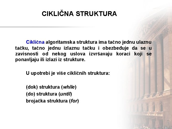 CIKLIČNA STRUKTURA Ciklična algoritamska struktura ima tačno jednu ulaznu tačku, tačno jednu izlaznu tačku