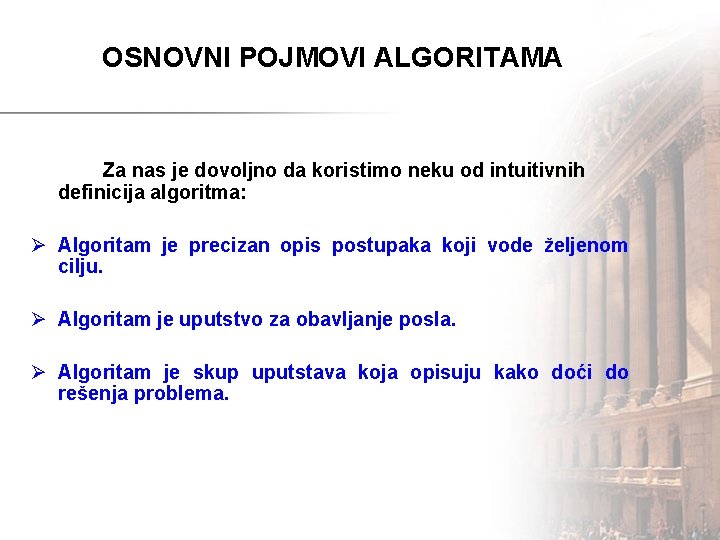 OSNOVNI POJMOVI ALGORITAMA Za nas je dovoljno da koristimo neku od intuitivnih definicija algoritma: