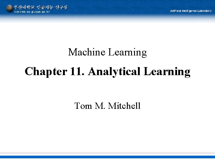 Machine Learning Chapter 11. Analytical Learning Tom M. Mitchell 