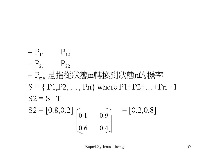 – P 11 P 12 – P 21 P 22 – Pmn 是指從狀態m轉換到狀態n的機率. S