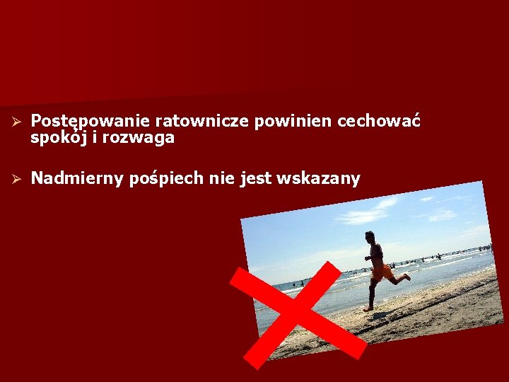 Ø Postępowanie ratownicze powinien cechować spokój i rozwaga Ø Nadmierny pośpiech nie jest wskazany