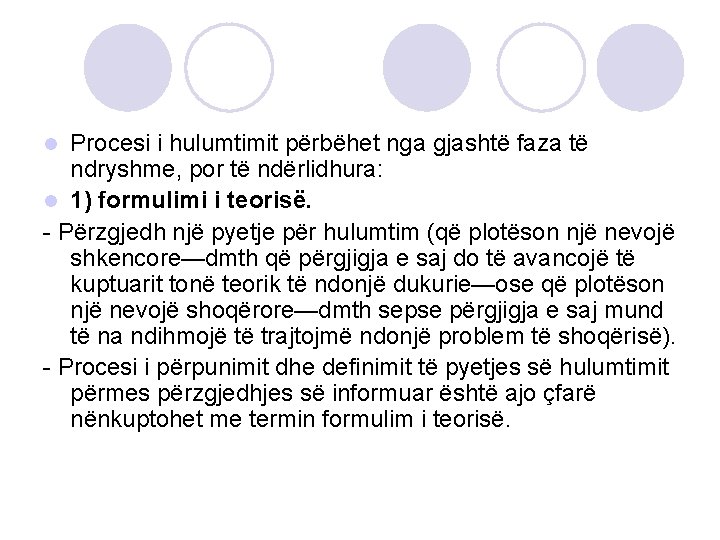 Procesi i hulumtimit përbëhet nga gjashtë faza të ndryshme, por të ndërlidhura: l 1)