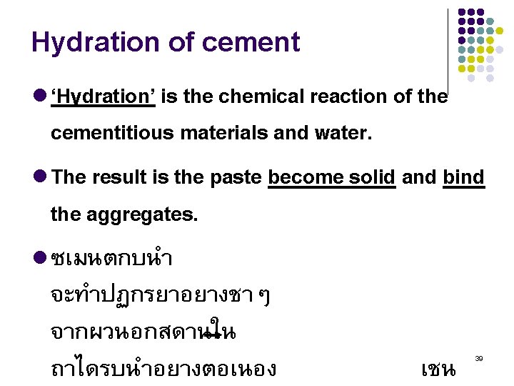 Hydration of cement l ‘Hydration’ is the chemical reaction of the cementitious materials and