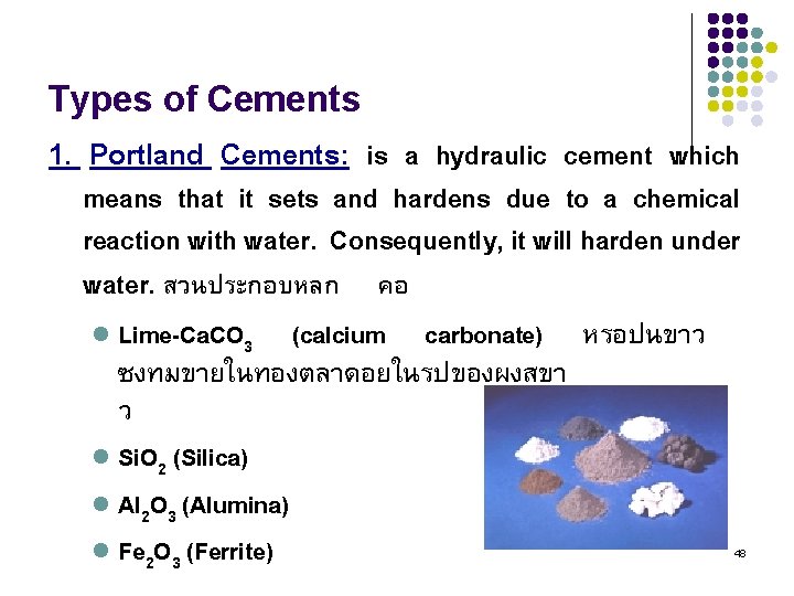 Types of Cements 1. Portland Cements: is a hydraulic cement which means that it