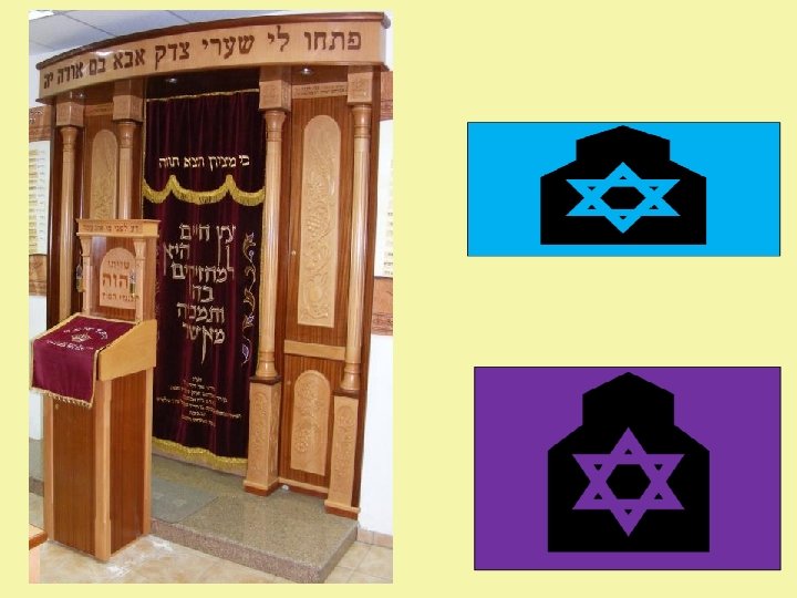 The Aron Kodesh (‘holy ark’) Torah scrolls are kept in the aron kodesh. The