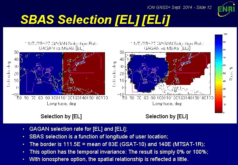 ION GNSS+ Sept. 2014 - Slide 12 SBAS Selection [EL] [ELi] Selection by [EL]