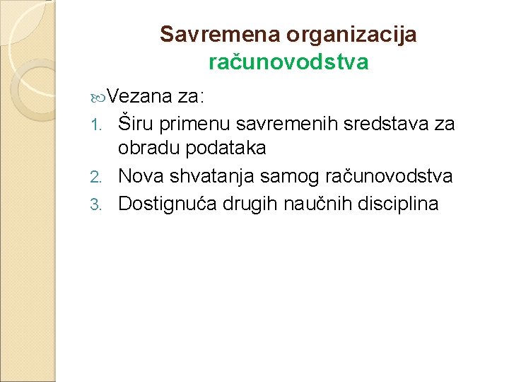 Savremena organizacija računovodstva Vezana za: 1. Širu primenu savremenih sredstava za obradu podataka 2.