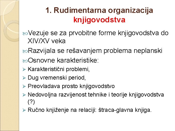 1. Rudimentarna organizacija knjigovodstva Vezuje se za prvobitne forme knjigovodstva do XIV/XV veka Razvijala