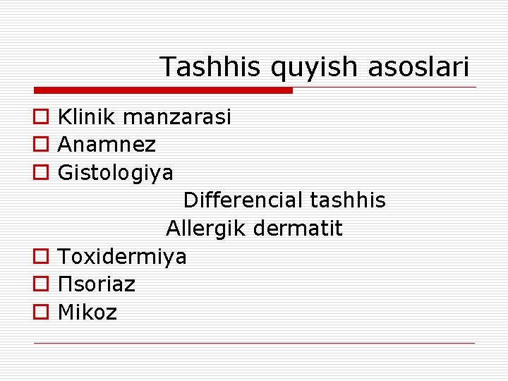  Tashhis quyish asoslari o Klinik manzarasi o Аnamnez o Gistologiya Differencial tashhis Allergik