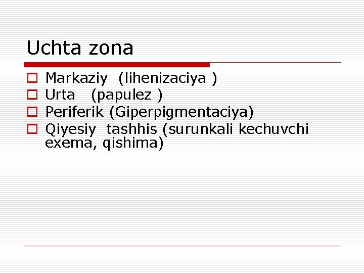 Uchta zona o o Markaziy (lihenizaciya ) Urta (papulez ) Periferik (Giperpigmentaciya) Qiyesiy tashhis