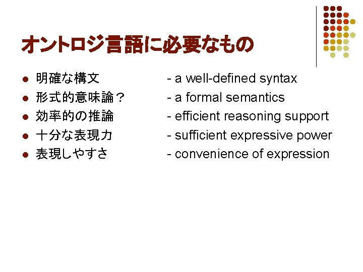 4 Owl Glucose Shnsuou Waseda Jp L L