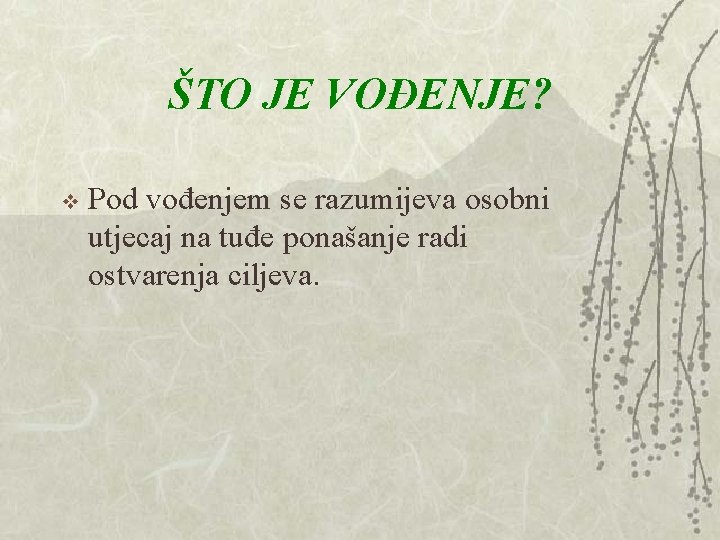 ŠTO JE VOĐENJE? v Pod vođenjem se razumijeva osobni utjecaj na tuđe ponašanje radi ŠTO JE VOĐENJE? v Pod vođenjem se razumijeva osobni utjecaj na tuđe ponašanje radi