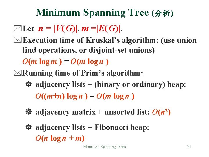 Minimum Spanning Trees Minimum Spanning Trees Mst Find