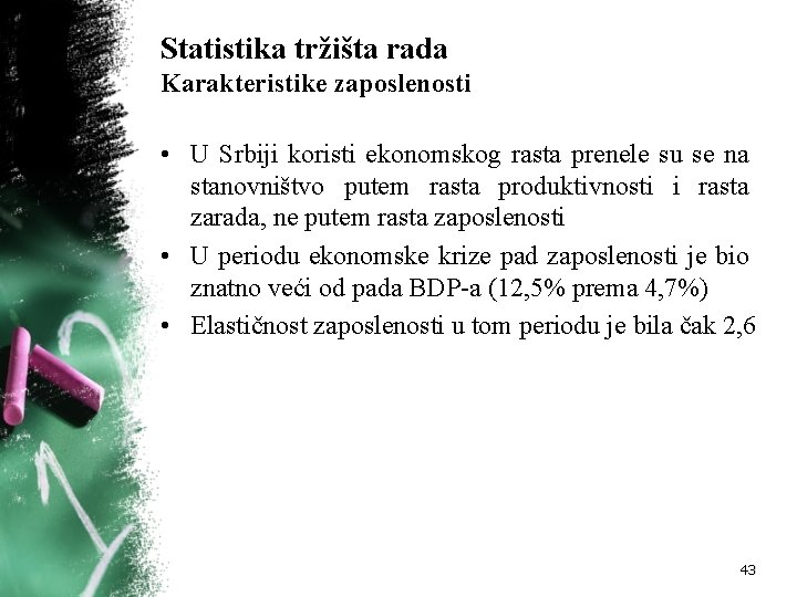 Statistika tržišta rada Karakteristike zaposlenosti • U Srbiji koristi ekonomskog rasta prenele su se