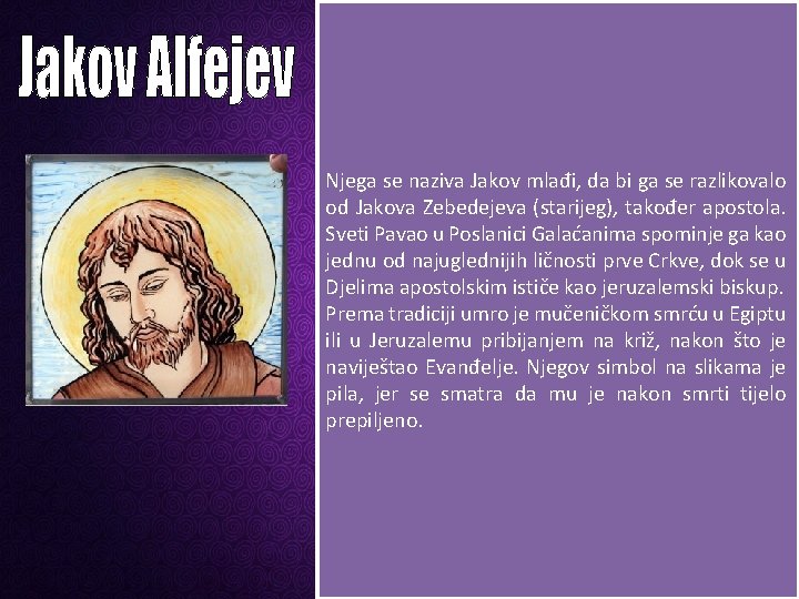 Njega se naziva Jakov mlađi, da bi ga se razlikovalo od Jakova Zebedejeva (starijeg),