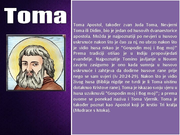 Toma Apostol, također zvan Juda Toma, Nevjerni Toma ili Didim, bio je jedan od