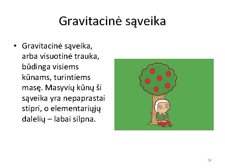 Gravitacinė sąveika • Gravitacinė sąveika, arba visuotinė trauka, būdinga visiems kūnams, turintiems masę. Masyvių