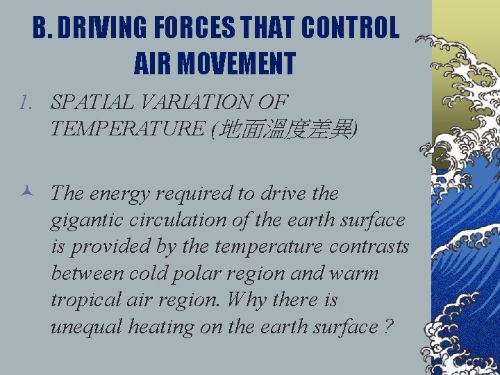 B. DRIVING FORCES THAT CONTROL AIR MOVEMENT 1. SPATIAL VARIATION OF TEMPERATURE (地面溫度差異) ©