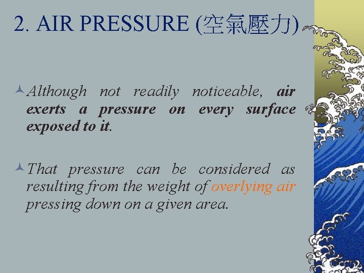 2. AIR PRESSURE (空氣壓力) ©Although not readily noticeable, air exerts a pressure on every
