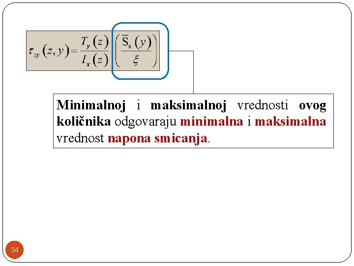 Minimalnoj i maksimalnoj vrednosti ovog količnika odgovaraju minimalna i maksimalna vrednost napona smicanja. 34 Minimalnoj i maksimalnoj vrednosti ovog količnika odgovaraju minimalna i maksimalna vrednost napona smicanja. 34