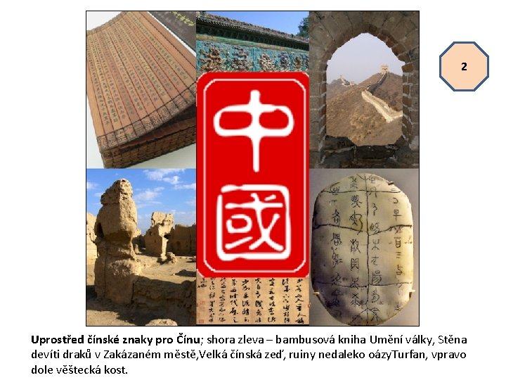 2 Uprostřed čínské znaky pro Čínu; shora zleva – bambusová kniha Umění války, Stěna