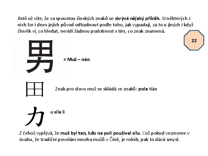Jistě už víte, že za spoustou čínských znaků se skrývá nějaký příběh. U některých