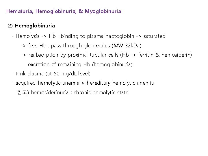 Hematuria, Hemoglobinuria, & Myoglobinuria 2) Hemoglobinuria - Hemolysis -> Hb : binding to plasma