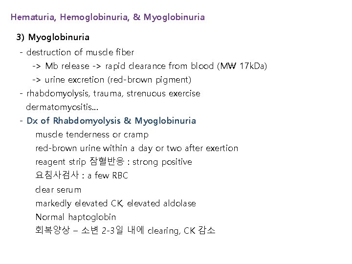 Hematuria, Hemoglobinuria, & Myoglobinuria 3) Myoglobinuria - destruction of muscle fiber -> Mb release