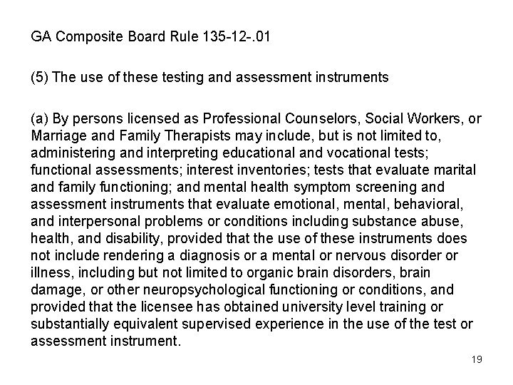 GA Composite Board Rule 135 -12 -. 01 (5) The use of these testing