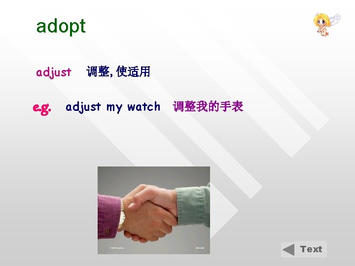 adopt adjust e. g. 调整, 使适用 adjust my watch 调整我的手表 Text 