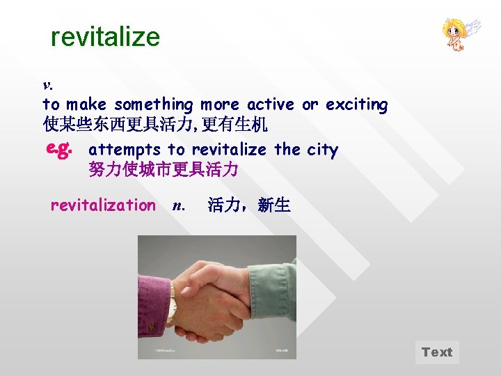 revitalize v. to make something more active or exciting 使某些东西更具活力, 更有生机 e. g. attempts