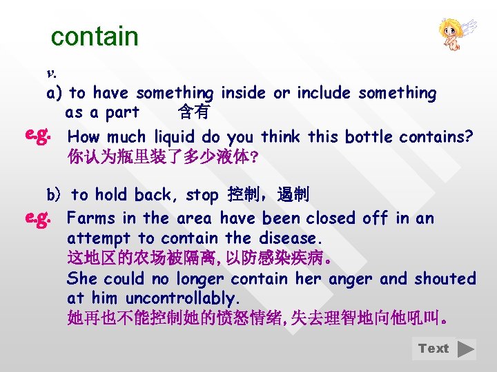 contain v. a) to have something inside or include something as a part 含有