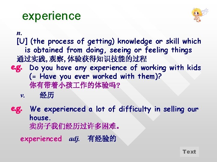 experience n. [U] (the process of getting) knowledge or skill which is obtained from