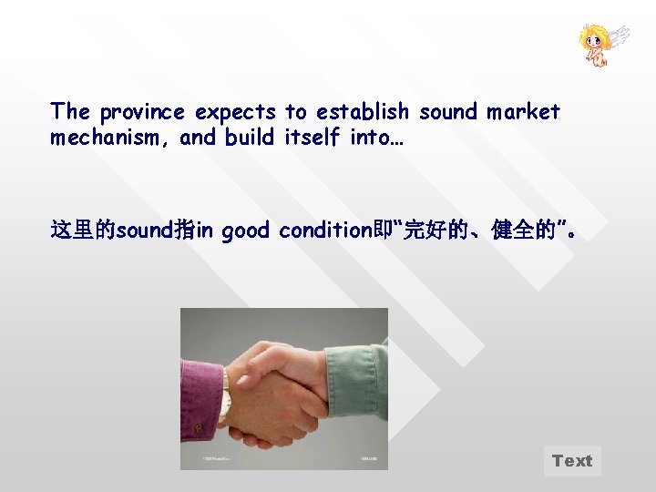 The province expects to establish sound market mechanism, and build itself into… 这里的sound指in good