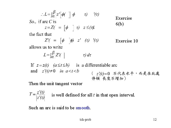 Exercise 6(b) Exercise 10 ( 　不代表水平，而是在此處 停頓 長度不增加） Then the unit tangent vector is
