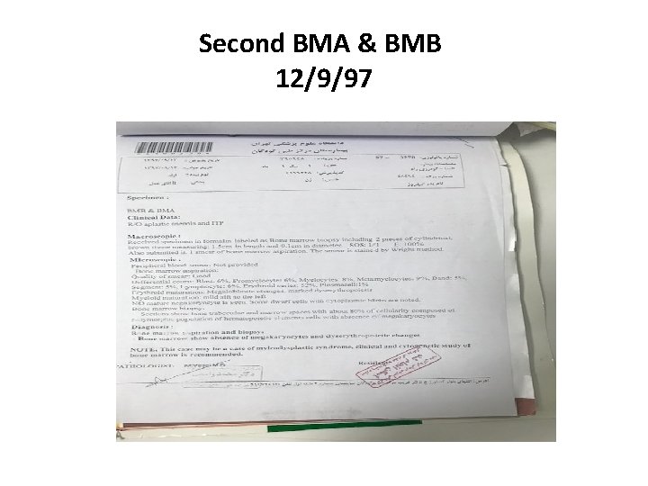 Second BMA & BMB 12/9/97 