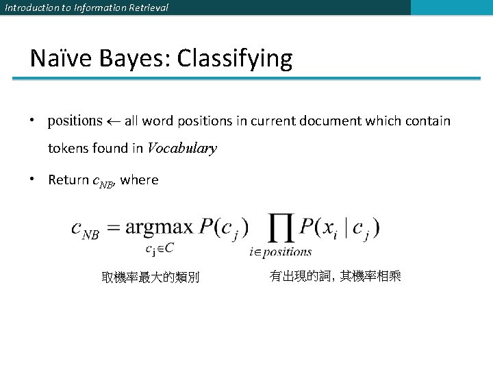 Introduction to Information Retrieval Naïve Bayes: Classifying • positions all word positions in current