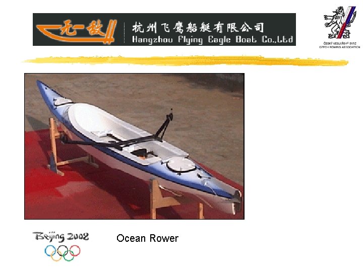 Ocean Rower 