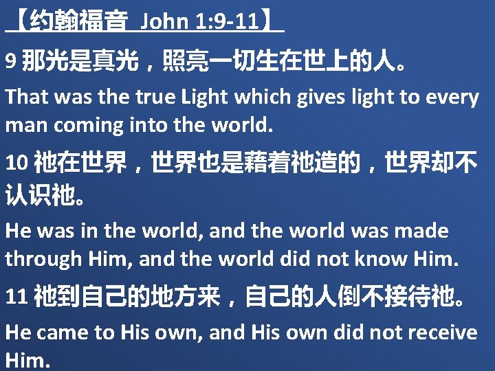 Hebrews5 Boise Chinese Christian Church 5242020 Hebrews 2