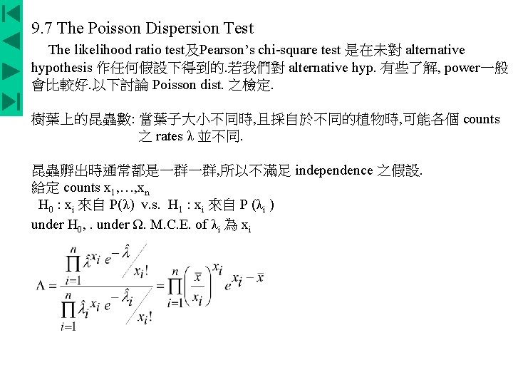 9. 7 The Poisson Dispersion Test The likelihood ratio test及Pearson’s chi-square test 是在未對 alternative