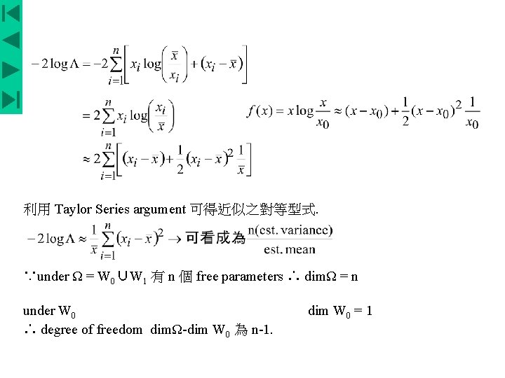 利用 Taylor Series argument 可得近似之對等型式. ∵under Ω = W 0∪W 1 有 n