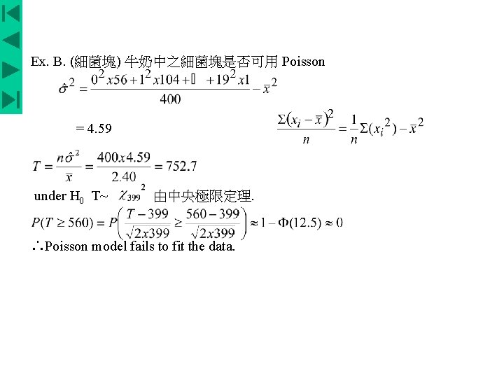 Ex. B. (細菌塊) 牛奶中之細菌塊是否可用 Poisson = 4. 59 under H 0 T~ 由中央極限定理. ∴Poisson