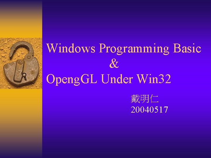 Windows Programming Basic & Openg. GL Under Win 32 戴明仁 20040517 