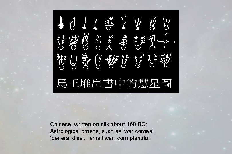 Chinese, written on silk about 168 BC: Astrological omens, such as ‘war comes’, ‘general