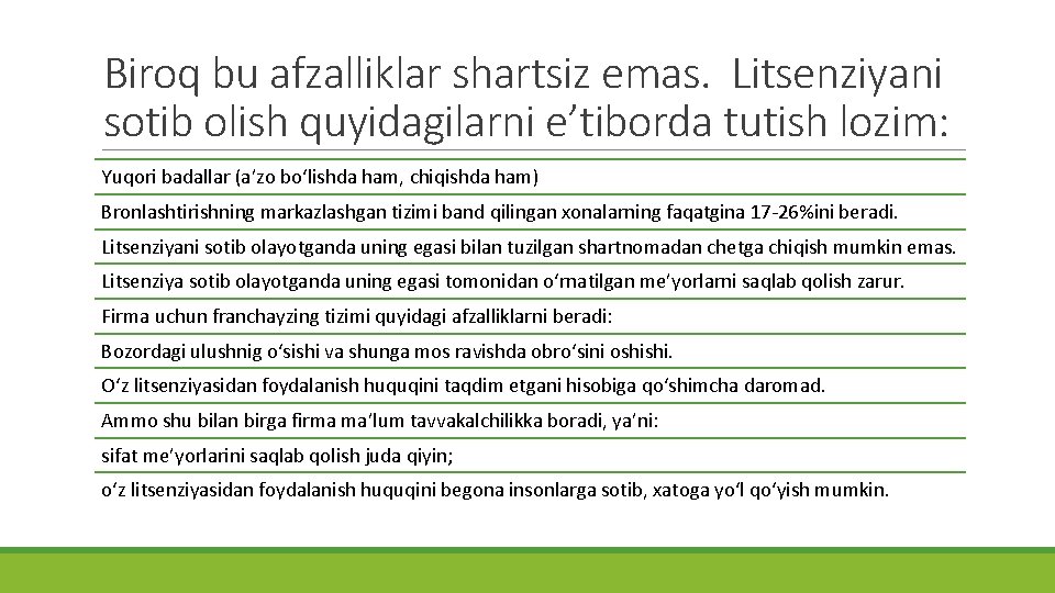 Biroq bu afzalliklar shartsiz emas. Litsenziyani sotib olish quyidagilarni e’tiborda tutish lozim: Yuqori badallar