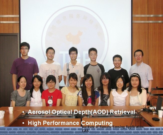  • Aerosol Optical Depth(AOD) Retrieval • High Performance Computing Institute of Remote Sensing