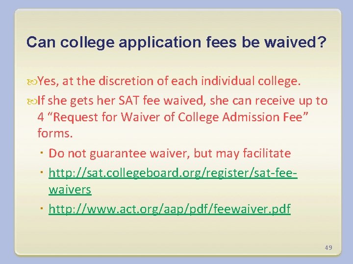 Can college application fees be waived? Yes, at the discretion of each individual college.