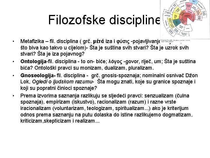 Filozofske discipline • • Metafizika – fil. disciplina ( grč. µέτά iza i φύσις