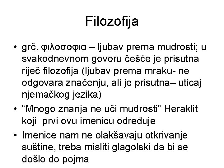 Filozofija • grč. φιλοσοφια – ljubav prema mudrosti; u svakodnevnom govoru češće je prisutna