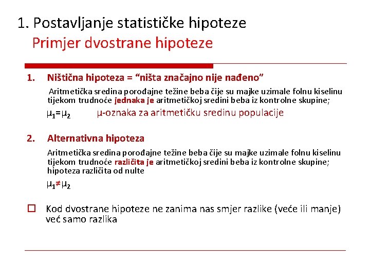 1. Postavljanje statističke hipoteze Primjer dvostrane hipoteze 1. Ništična hipoteza = “ništa značajno nije